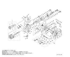 画像1: 【シマノ純正お取り寄せパーツ：納期1ヶ月】20BB-X ハイパーフォース 1700DXG　商品コード：042781