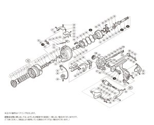 画像1: 【シマノ純正お取り寄せパーツ：納期1ヶ月】16BB-X ラリッサ C3000DXG　商品コード：036094