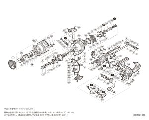 画像1: 【シマノ純正お取り寄せパーツ：納期1ヶ月】20ヴァンフォード C3000HG　商品コード：042088