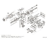 【シマノ純正お取り寄せパーツ：納期1ヶ月】20ヴァンフォード C2500SHG　商品コード：042033