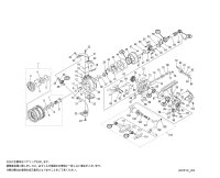 【シマノ純正お取り寄せパーツ：納期1ヶ月】22BB-Xリンカイスペシャル 1700DXXG　商品コード：045003