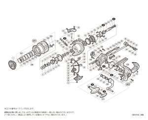 画像1: 【シマノ純正お取り寄せパーツ：納期1ヶ月】20ヴァンフォード C3000XG　商品コード：042095