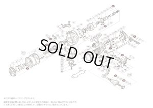 画像1: 【シマノ純正お取り寄せパーツ：納期1ヶ月】16ヴァンキッシュ 2500HGS　商品コード：035011