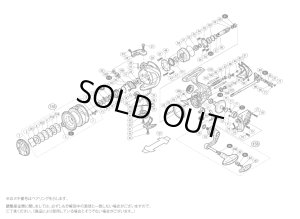 画像1: 【シマノ純正お取り寄せパーツ：納期1ヶ月】16ヴァンキッシュ C3000　商品コード：035028