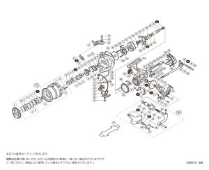 画像1: 【シマノ純正お取り寄せパーツ：納期1ヶ月】17エクスセンス 4000MXG　商品コード：037527