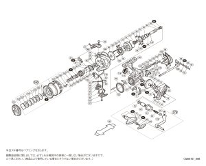 画像1: 【シマノ純正お取り寄せパーツ：納期1ヶ月】17エクスセンス 3000MHG　商品コード：037510