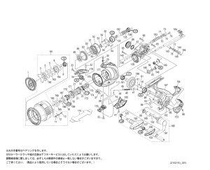 画像1: 【シマノ純正お取り寄せパーツ：納期1ヶ月】21エクスセンス 4000MXG　商品コード：043443