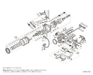 画像1: 【シマノ純正お取り寄せパーツ：納期1ヶ月】20エクスセンスBB 3000MHG　商品コード：041982