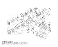 【シマノ純正お取り寄せパーツ：納期1ヶ月】21エクスセンス 3000MHG　商品コード：043436