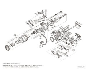 画像1: 【シマノ純正お取り寄せパーツ：納期1ヶ月】20エクスセンスBB C3000MHG　商品コード：041975