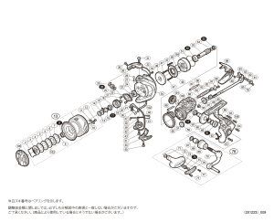 画像1: 【シマノ純正お取り寄せパーツ：納期1ヶ月】17サステイン C3000HG　商品コード：037596