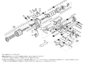 画像1: 【シマノ純正お取り寄せパーツ：納期1ヶ月】16エクスセンスLB C3000MPG　商品コード：036360