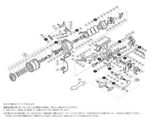 画像1: 【シマノ純正お取り寄せパーツ：納期1ヶ月】16エクスセンスLB C3000MXG　商品コード：036377