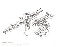 【シマノ純正お取り寄せパーツ：納期1ヶ月】17サステイン 3000XG　商品コード：037602