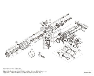 画像1: 【シマノ純正お取り寄せパーツ：納期1ヶ月】17サステイン C5000XG　商品コード：037626