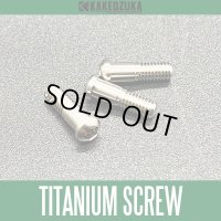 【カケヅカデザインワークス】チタン64スクリュー M2.6×8mm 3本セット（21カルカッタコンクエスト, 23カルカッタコンクエストBFS対応）KDW-024