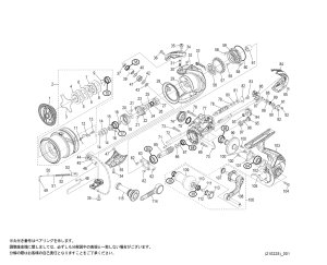 画像1: 【シマノ純正お取り寄せパーツ：納期1ヶ月】21セフィアXR C3000S　商品コード：044303