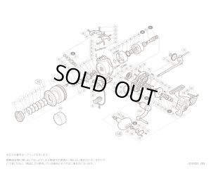 画像1: 【シマノ純正お取り寄せパーツ：納期1ヶ月】16バイオマスターSW 6000XG　商品コード：036117