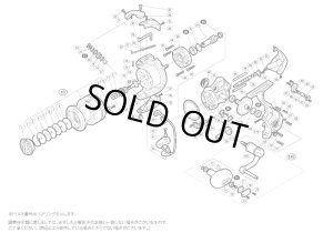 画像1: 【シマノ純正お取り寄せパーツ：納期1ヶ月】13バイオマスターSW 8000PG　商品コード：031624