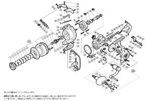 画像1: 【シマノ純正お取り寄せパーツ：納期1ヶ月】13バイオマスターSW 8000HG　商品コード：031617