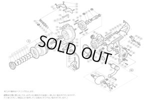 画像1: 【シマノ純正お取り寄せパーツ：納期1ヶ月】13バイオマスターSW 8000HG　商品コード：031617