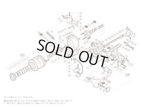画像1: 【シマノ純正お取り寄せパーツ：納期1ヶ月】13バイオマスターSW 5000PG　商品コード：031600