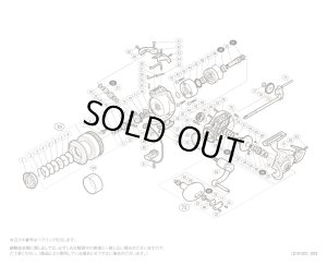 画像1: 【シマノ純正お取り寄せパーツ：納期1ヶ月】16バイオマスターSW 6000PG　商品コード：036124