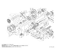 【シマノ純正お取り寄せパーツ：納期1ヶ月】21アルテグラ 4000　商品コード：043351