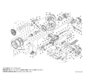 画像1: 【シマノ純正お取り寄せパーツ：納期1ヶ月】21アルテグラ 4000　商品コード：043351