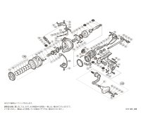 【シマノ純正お取り寄せパーツ：納期1ヶ月】17アルテグラ 3000XG　商品コード：036476