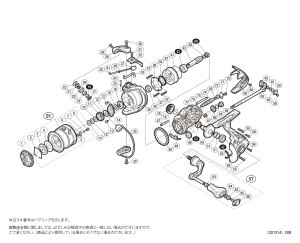 画像1: 【シマノ純正お取り寄せパーツ：納期1ヶ月】17アルテグラ C2000S　商品コード：036407