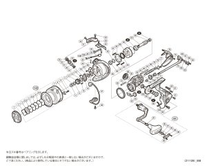 画像1: 【シマノ純正お取り寄せパーツ：納期1ヶ月】17アルテグラ C5000XG　商品コード：036506