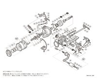 【シマノ純正お取り寄せパーツ：納期1ヶ月】17アルテグラ 2500HGS　商品コード：036445