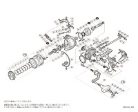 【シマノ純正お取り寄せパーツ：納期1ヶ月】17アルテグラ C3000HG　商品コード：036469