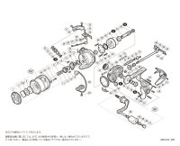 【シマノ純正お取り寄せパーツ：納期1ヶ月】17アルテグラ 2500S　商品コード：036438