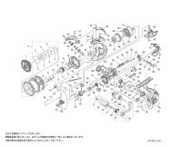 【シマノ純正お取り寄せパーツ：納期1ヶ月】21アルテグラ 2500　商品コード：043306