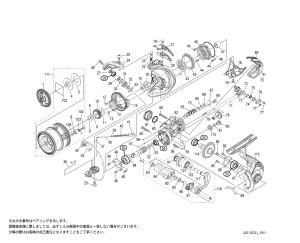 画像1: 【シマノ純正お取り寄せパーツ：納期1ヶ月】21アルテグラ C2000SHG　商品コード：043290