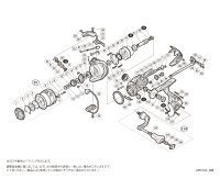 【シマノ純正お取り寄せパーツ：納期1ヶ月】17アルテグラ C2000HGS　商品コード：036414