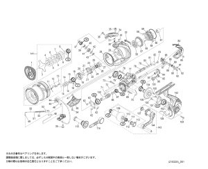 画像1: 【シマノ純正お取り寄せパーツ：納期1ヶ月】21セフィアXR C3000S HG　商品コード：044334