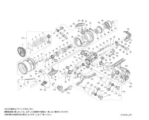 画像1: 【シマノ純正お取り寄せパーツ：納期1ヶ月】21セフィアXR C3000S DH　商品コード：044310