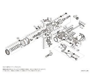 画像1: 【シマノ純正お取り寄せパーツ：納期1ヶ月】17セフィアCI4+ C3000SHG　商品コード：037138