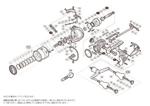 画像1: 【シマノ純正お取り寄せパーツ：納期1ヶ月】18セフィアBB C3000SDHHG　商品コード：039460