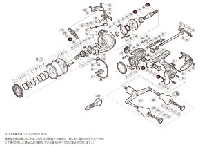 画像1: 【シマノ純正お取り寄せパーツ：納期1ヶ月】18セフィアBB C3000SDH　商品コード：039446