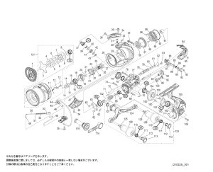 画像1: 【シマノ純正お取り寄せパーツ：納期1ヶ月】21セフィアXR C3000S DHHG　商品コード：044327