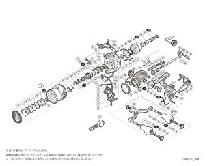 画像1: 【シマノ純正お取り寄せパーツ：納期1ヶ月】17セフィアCI4+ C3000SDH　商品コード：037121