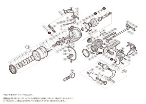 画像1: 【シマノ純正お取り寄せパーツ：納期1ヶ月】18セフィアBB C3000S　商品コード：039439