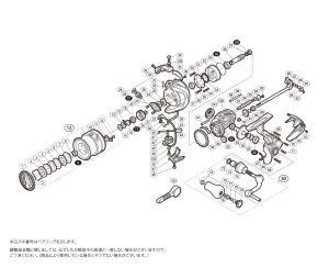 画像1: 【シマノ純正お取り寄せパーツ：納期1ヶ月】19セフィアSS C3000S　商品コード：040947