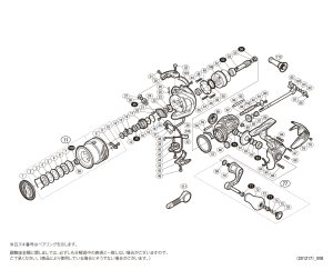 画像1: 【シマノ純正お取り寄せパーツ：納期1ヶ月】17セフィアCI4+ C3000S　商品コード：037114