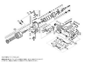 画像1: 【シマノ純正お取り寄せパーツ：納期1ヶ月】16BB-X デスピナ 2500DXG　商品コード：036032