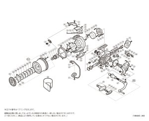 画像1: 【シマノ純正お取り寄せパーツ：納期1ヶ月】18スーパーエアロ サーフリーダー CI4+ SD35標準仕様　商品コード：038937